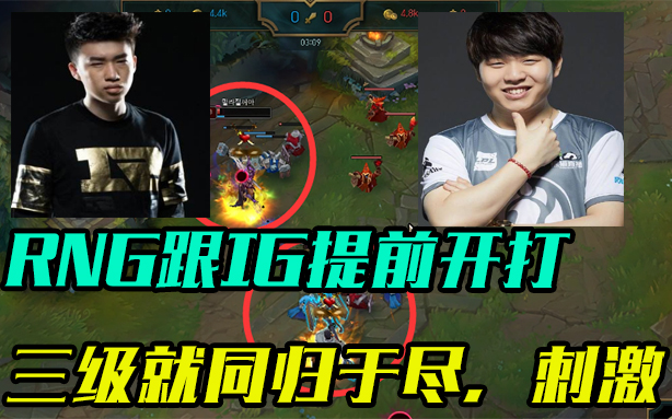  Rookie关键节点连败，SKT带队取胜！